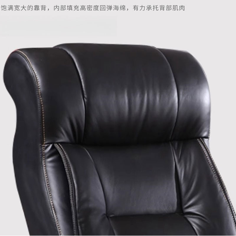 宜掌柜老板椅牛皮款把高清大图