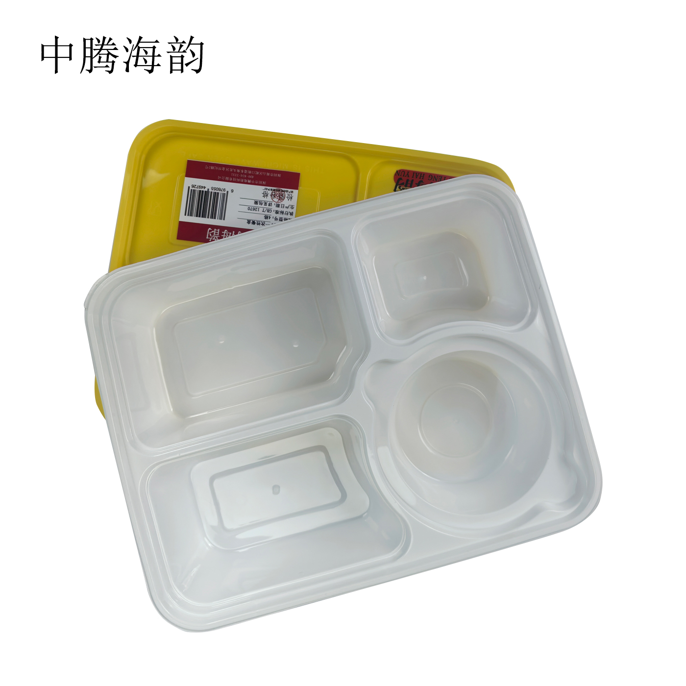 中腾海韵 一次性餐盒 4格 90个/箱 个高清大图