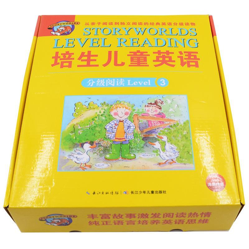 培生儿童英语分级阅读.Level3