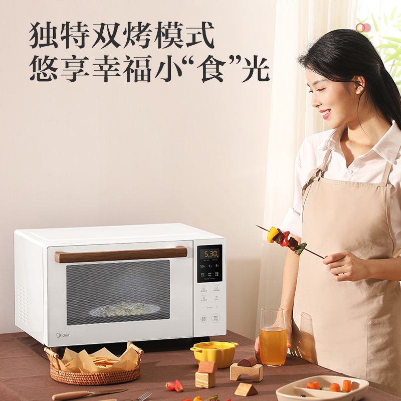 美的(Midea) 白色家用智能微波炉 智能家电 光波烧烤 手机APP控制 云食谱智能解冻PC2322W