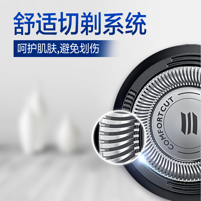 飞利浦（PHILIPS）电动剃须刀S5095单个装