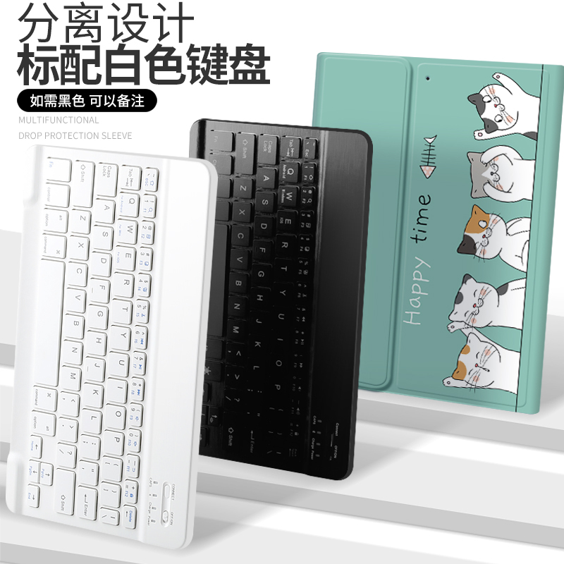 zoyu 2020新款ipadpro11保护套带键盘苹果11英寸全面屏平板蓝牙键盘ipadpro11硅胶笔套外壳全包壳子