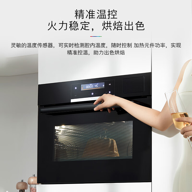 博世(BOSCH)蒸烤箱一体机嵌入式 智能蒸汽烤箱蒸箱烤箱二合一45升大容量 双重自清洁 CSA589BB6W