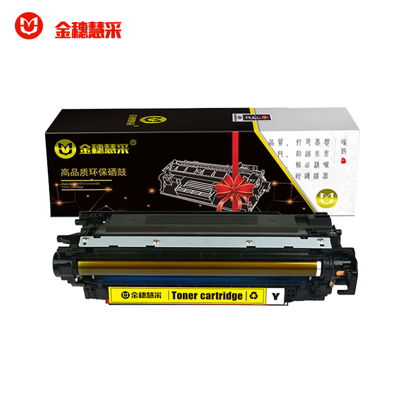 金穗慧采 CE402A 硒鼓适用于 HP 551n 575dn fw 570dw 507A