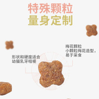 麦富迪猫粮幼猫猫粮三文鱼油天然幼猫粮1.5kg猫粮美毛鱼肉海洋鱼味猫粮