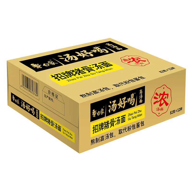 白象方便面招牌猪骨(碗装)82g*12桶/箱