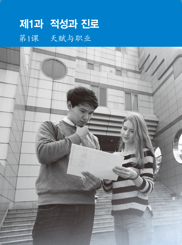 [正版]首尔大学韩国语4练习册新版 韩国首尔大学语言教育院高清大图