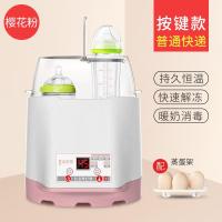 温奶器消毒二合一婴儿智能暖奶热奶器恒温加热奶瓶自动保温多功能