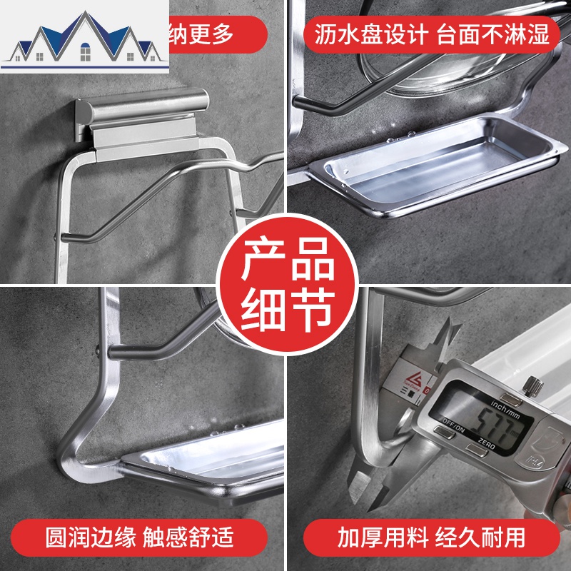 厨房免打孔锅盖架壁挂式太空铝菜板置物架放锅盖的架子砧板收纳架 三维工匠高清大图