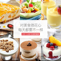 小型酸奶机全自动家用自制宿舍发酵多功能玻璃分杯纳豆米酒时光旧巷酸奶机 紫色-智能款(钢胆+分杯)