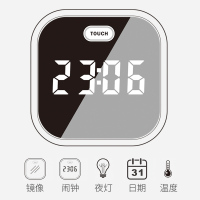 北极星(POLARIS)智能LED充电闹钟静音夜光创意学生卧室床头钟触摸感应七彩氛围灯电子闹表语音声控镜像电子钟表