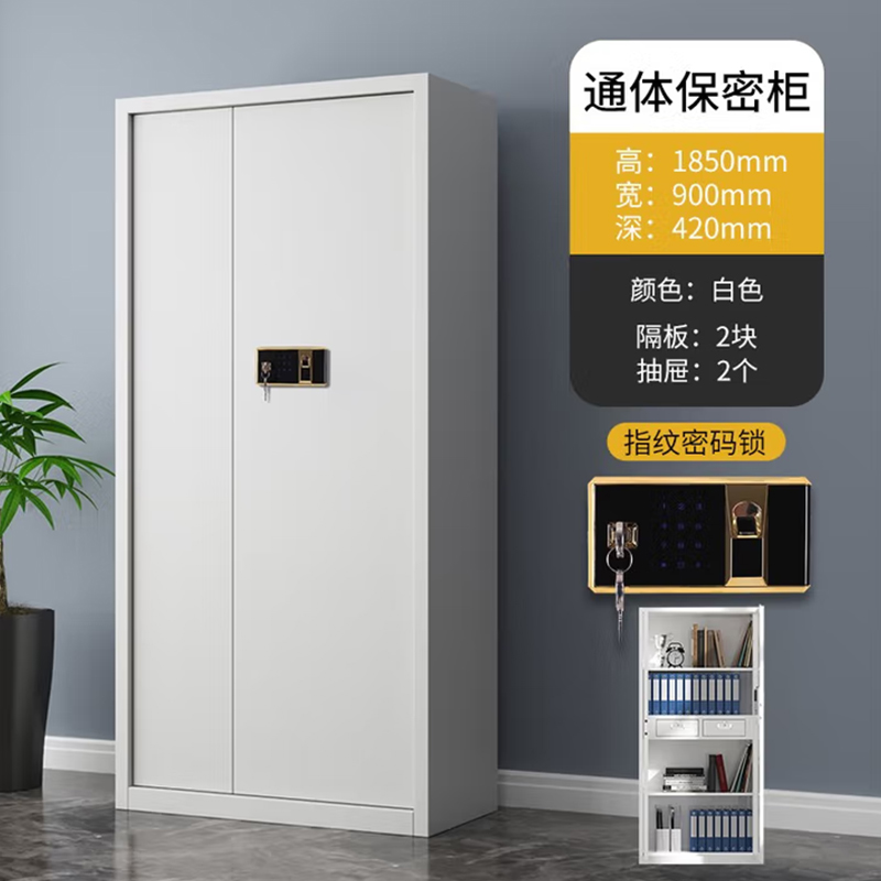合祥源 带斗通体保密柜 指纹密码锁 900*420*1850mm QX-WJG168 组高清大图