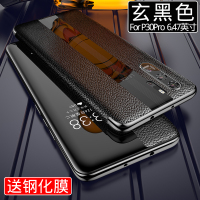 [送钢化膜]高铭宣 华为p30pro手机壳真牛皮高档商务翻盖式保护套p20/30/pro5g保时捷限量版p30p黑