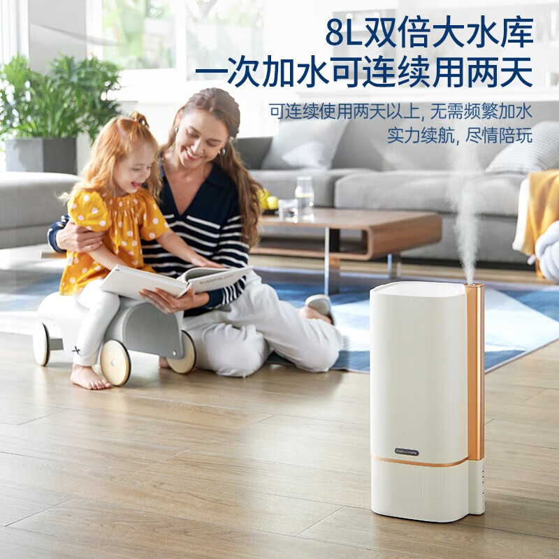摩飞电器(MORPHY RICHARDS)有雾加湿器MR2082空气加湿器 8L大容量卧室家用低噪落地式智能恒湿