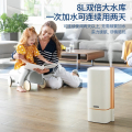 摩飞电器(MORPHY RICHARDS)有雾加湿器MR2082空气加湿器 8L大容量卧室家用低噪落地式智能恒湿