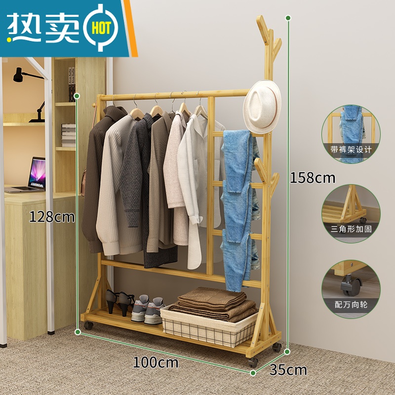 敬平简易衣架落地小型阳台衣服架子家用卧室晾衣杆多功能衣帽架挂衣架 [旗舰款带裤架]100长-原色 大晾晒架高清大图