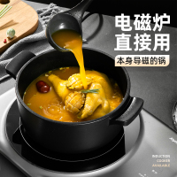LXBF龙兴宝富22cm自带[微波加热]炭鲜锅含高拱盖煲汤焖炖锅汤锅非砂锅电磁炉燃气灶专通用LXTT22-B