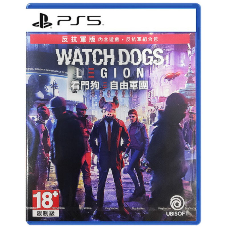 索尼(SONY)PS5 新款大作游戏软件光盘 次时代版本 看门狗 自由军团(中文)