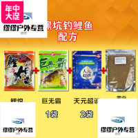武汉天元鱼饵套餐饵料配方鲫鱼鲤鱼野钓黑坑鱼饵料综合饵钓鱼用品