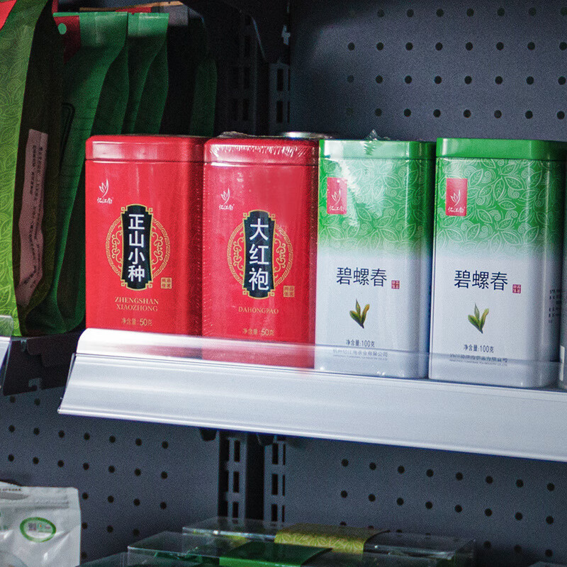 忆江南 茶叶罐装乌龙茶福建南平大红袍茶叶50g罐装一级大红袍高清大图