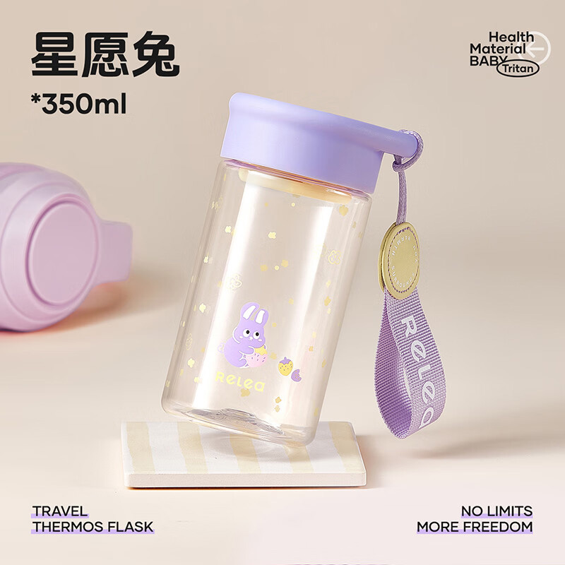 物生物塑料杯350ml花膜款JV012527-0350轻颜随手杯(颜色随机)高清大图