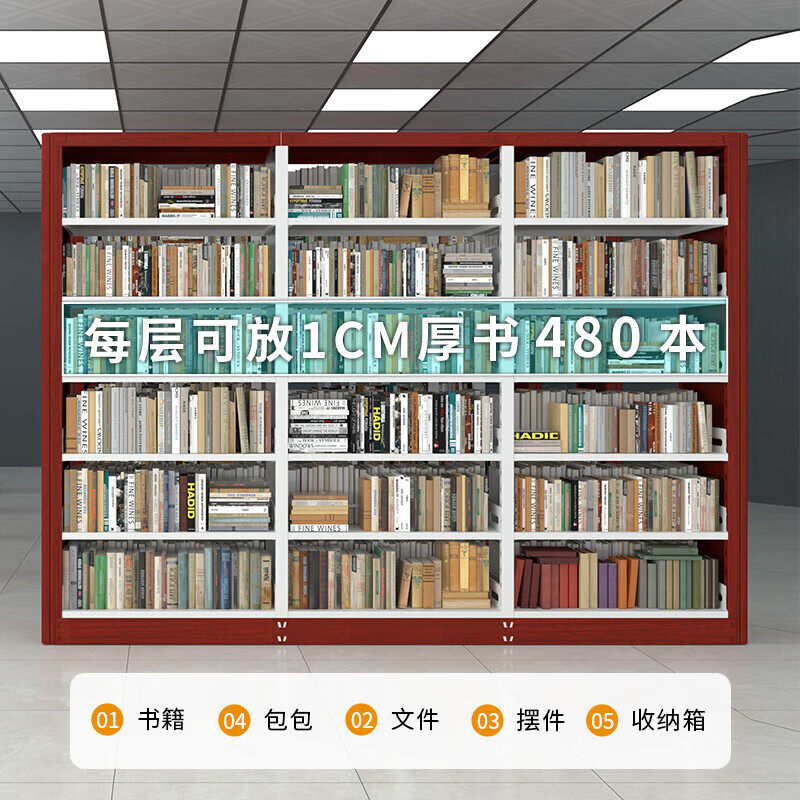 鑫金虎 钢制双面书架置物架学校阅览室资料架红木纹转印 六层高清大图