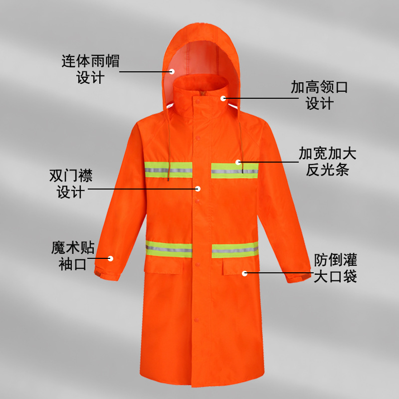 长款连体反光旅行装备劳保雨衣