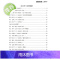 杨清娟 盲派八字命理2019己亥年03月《深圳班面授》