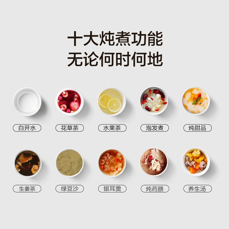 可拆卸茶篮 美的(Midea)养生壶 电水壶 电热水壶烧水壶多功能 煮水壶一机多用玻璃水壶