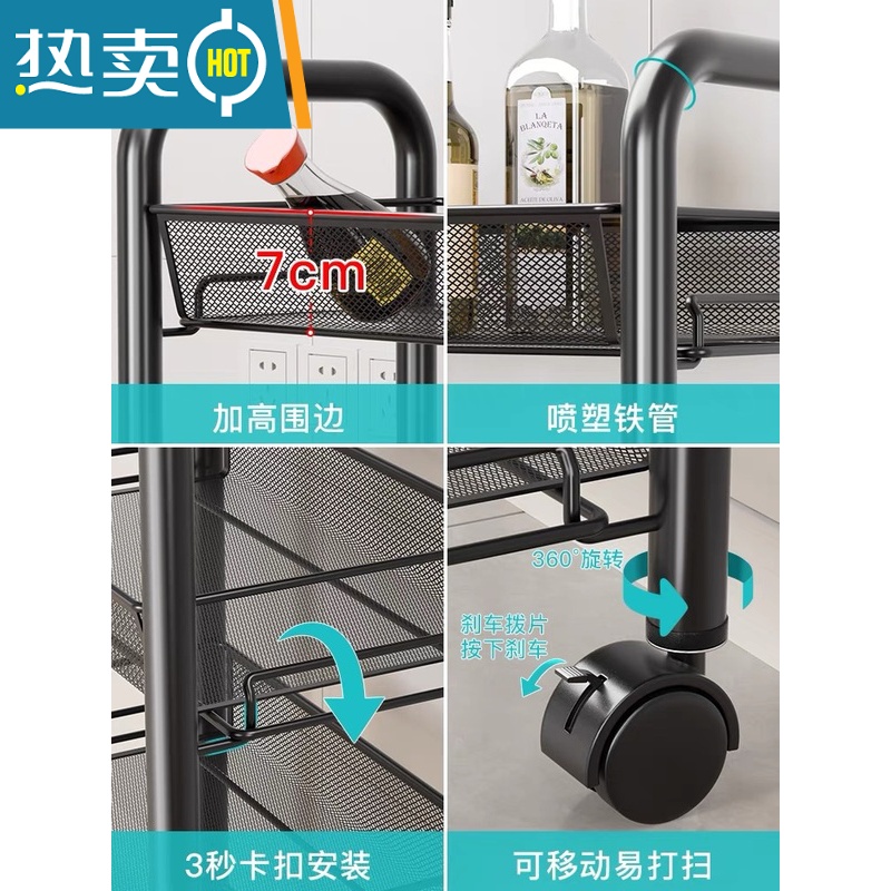 敬平厨房置物架家用收纳储物架落地时可移动家用小推车蔬菜篮调料架高清大图