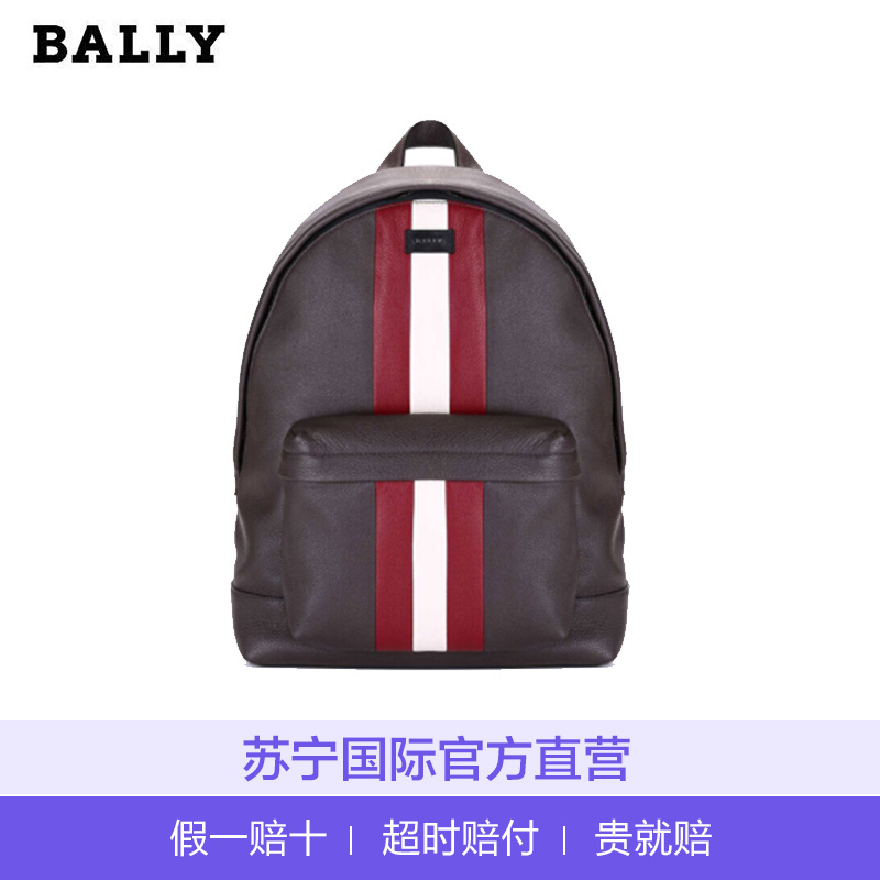 [直营]巴利(Bally) HINGIS.B 系列男士真皮条纹拉链 双肩背式 运动休闲包 男包 欧美时尚