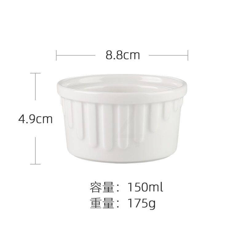 白色舒芙蕾烤碗 日式家用耐高温白瓷小烤盅舒芙蕾陶瓷烤碗烤箱烘焙模具甜品布丁杯