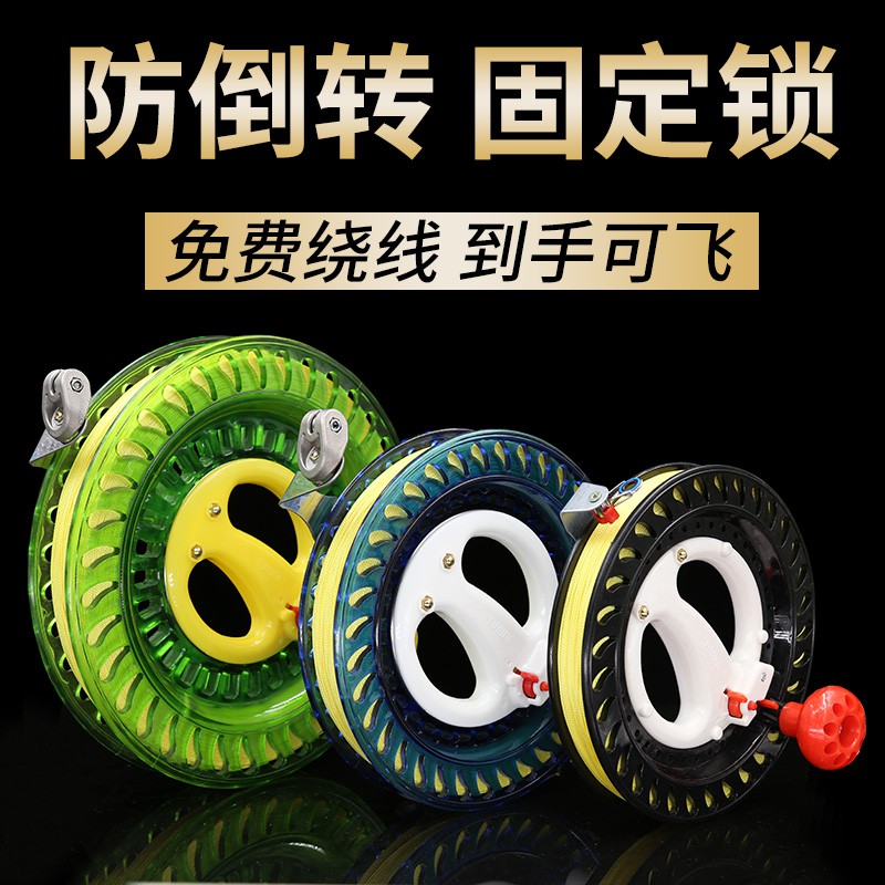 2019新款风筝轮手握型风筝线盘尼龙线凯夫拉1000米风筝线创意 三维工匠 18镂空轮+200米线2股(4代)高清大图