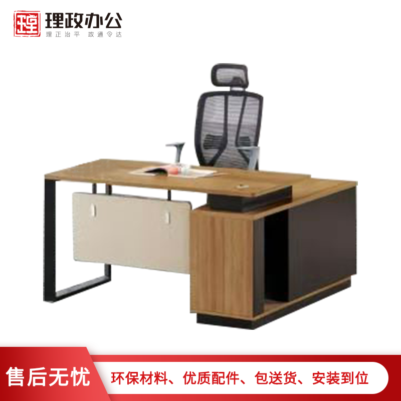 [理政]板式办公桌 现代简约职员桌 电脑桌书桌高清大图