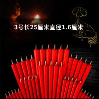 蜡烛尖头小蜡烛金字竹签蜡烛供灯前灯蜡烛灯圆柱蜡烛石蜡|竹签腊烛3号100 有字(财丁兴旺)
