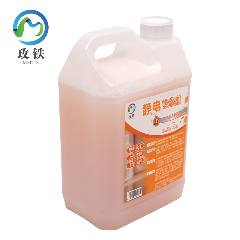 玫铁 静电吸尘剂 2.5L 桶高清大图