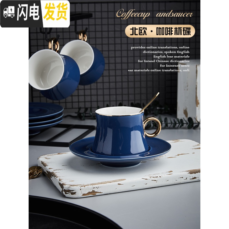 三维工匠家用欧式金边咖啡杯碟6件套装 陶瓷下午茶具咖啡器具配杯架马克杯高清大图