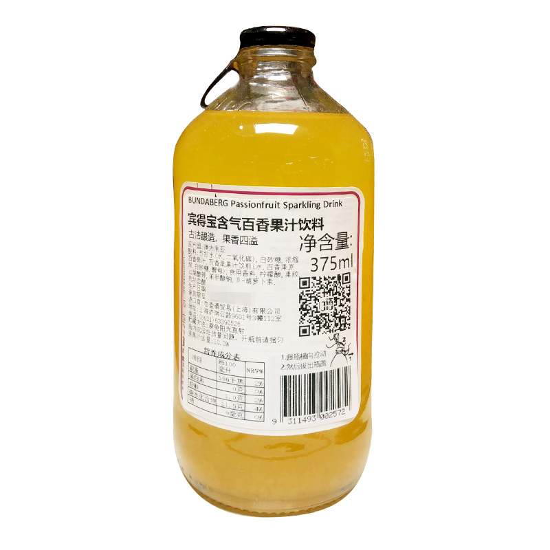 澳州原装进口 宾得宝(Bundaberg) 含气百香果汁饮料 375ml*4瓶