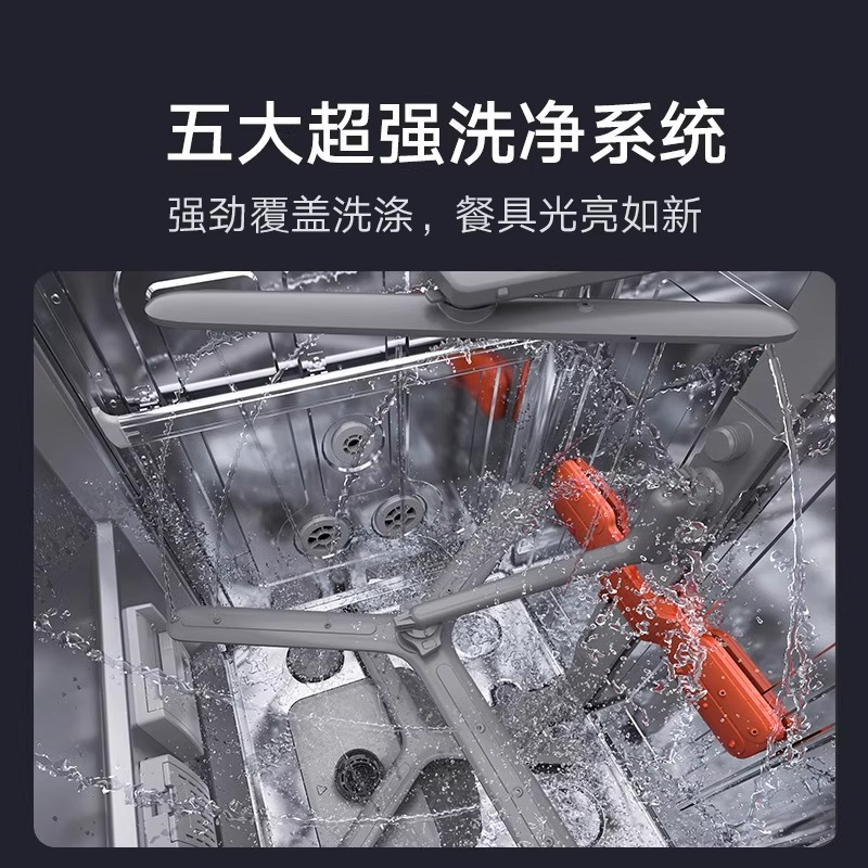 小米米家洗碗机16套P1全自动智能投放家用独立嵌入式两用大容量