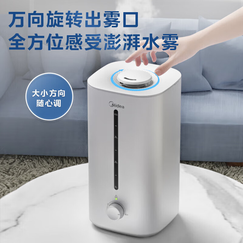 美的(Midea)空气加湿器桌面小型 3G40S(单位:台)高清大图