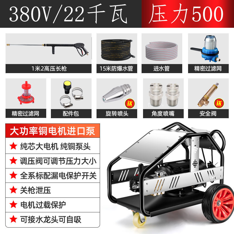 亚士德500公斤超高压清洗机380大功率商用洗车机工业喷砂除 锈水泵枪380v22kw