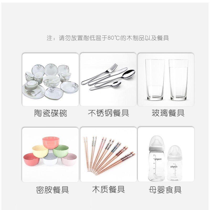 万宝（Wanbao）280B23消毒柜商用大容量 立式不锈钢餐厅饭堂酒店大容量保洁消毒碗柜餐饮 商用消毒柜