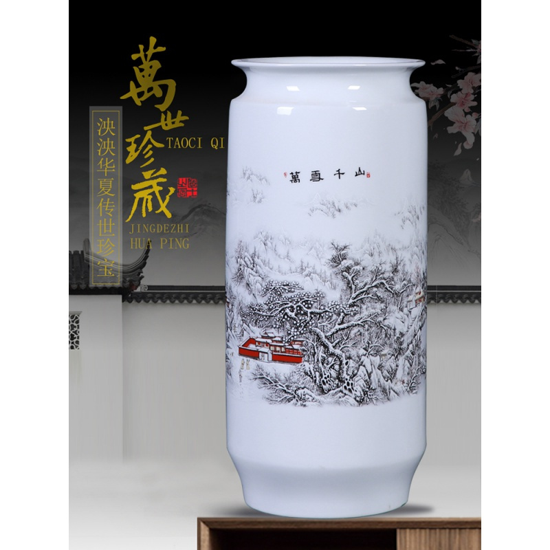 陶瓷器花瓶客厅插花箭筒卷轴缸书画字画收纳桶帽筒家居摆件 三维工匠 深谷幽隐小号
