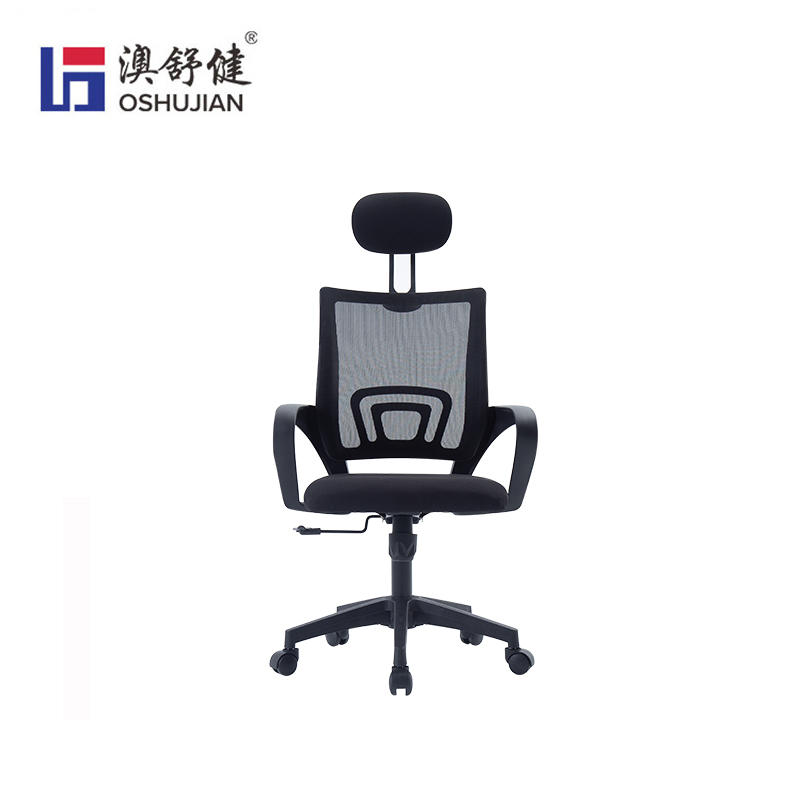 澳舒健玻璃纤维密度棉办公空间升降椅转椅扶手椅办公室休闲休息椅 澳舒健办公椅SJ803 张高清大图