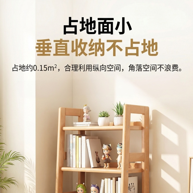 铭思达置物架2层35cm个高清大图
