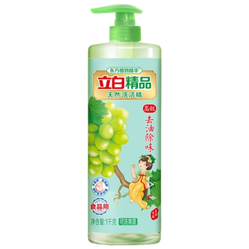 立白洗洁精高效去油渍去除果蔬农残温和不伤手青提茉莉1kg*2瓶高清大图