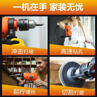 龙韵电钻家用冲击钻220v多功能电动工具套装手枪钻手电转轻型电锤 【高性价比750W】专业款鉅惠工具箱+送66件套