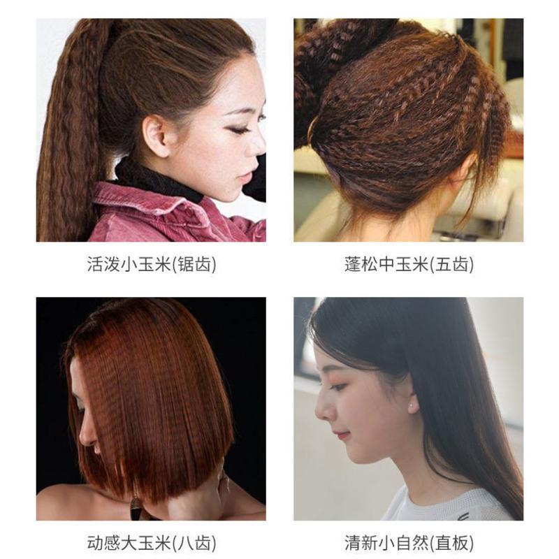 多功能陶瓷卷发棒拉直发夹板玉米须烫蓬松直卷两用四合一美发器 [单功能粉色]平面直发夹板