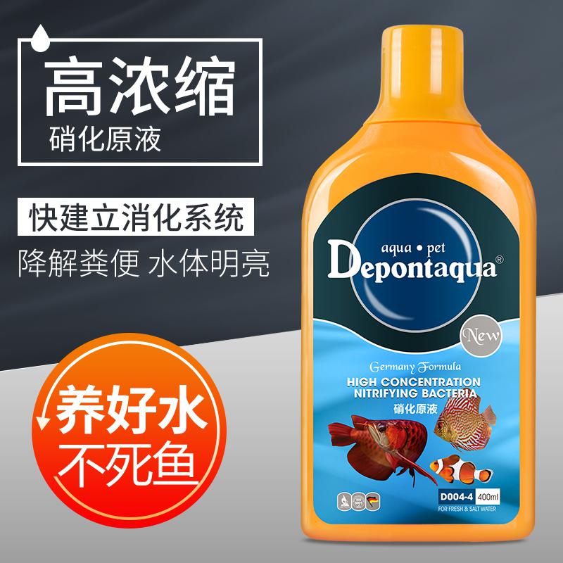 德邦硝化细菌水族活性硝化菌液体水族箱鱼缸净水剂培养细菌液高清大图