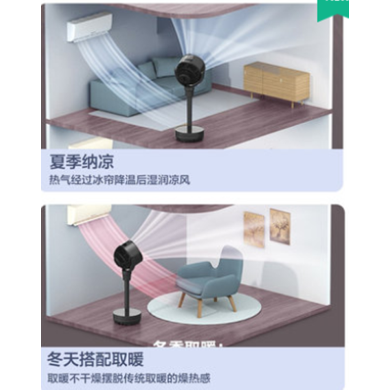 格力(GREE)循环冷风扇电风扇空调扇水冷循环扇智能净离子除菌加湿KSZ-03X60DgZ